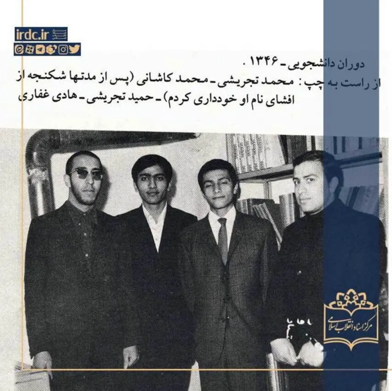  روزهای دانشجویی پزشکیان، عارف و شریعتی 