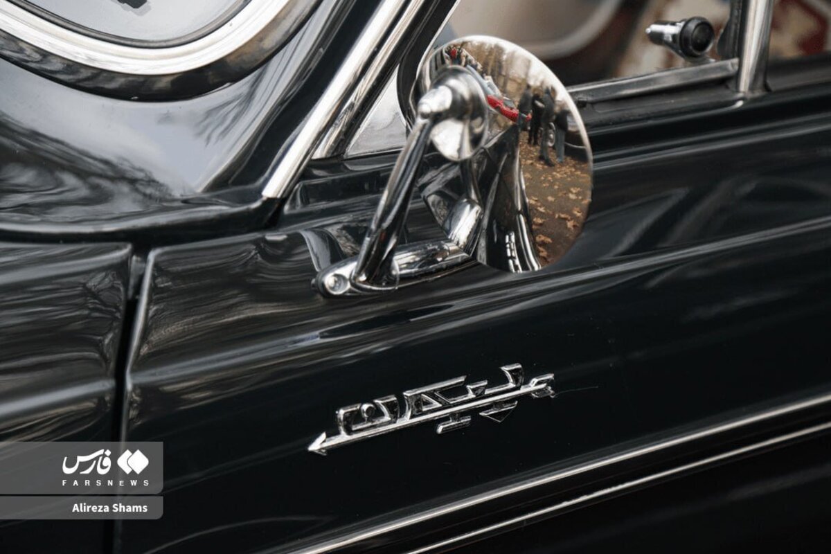 گردهمایی خودروهای کلاسیک در کاخ نیاوران