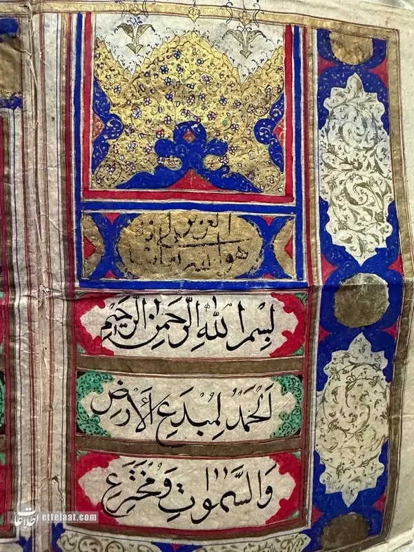  تصاویری از مدل عقدنامه ها در دوران ناصرالدین شاه قاجار