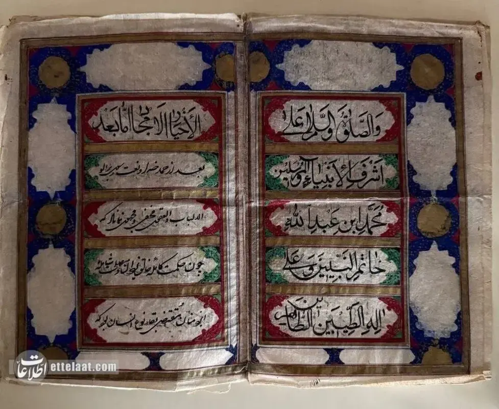  تصاویری از مدل عقدنامه ها در دوران ناصرالدین شاه قاجار