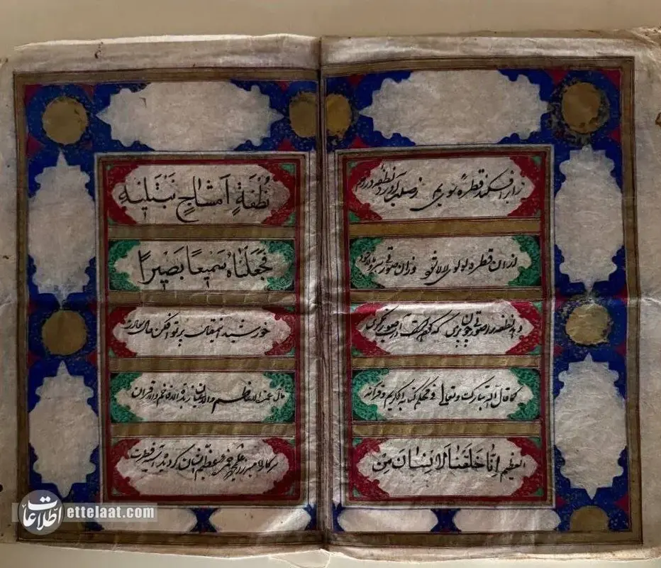  تصاویری از مدل عقدنامه ها در دوران ناصرالدین شاه قاجار