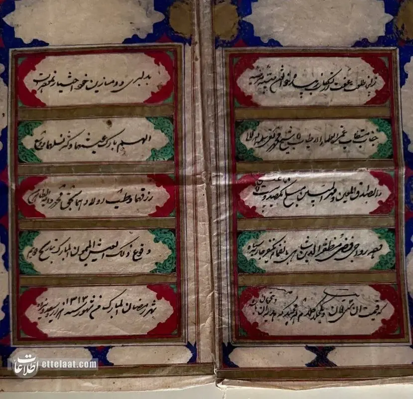  تصاویری از مدل عقدنامه ها در دوران ناصرالدین شاه قاجار