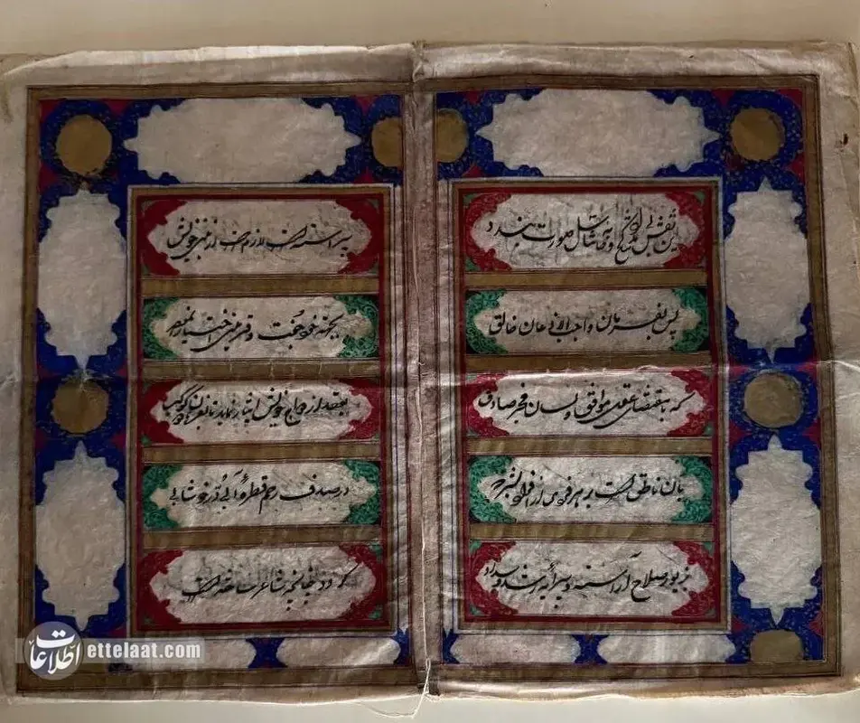  تصاویری از مدل عقدنامه ها در دوران ناصرالدین شاه قاجار