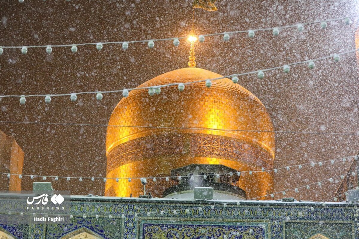 لحظه زیبای بارش برف در حرم امام رضا (ع)