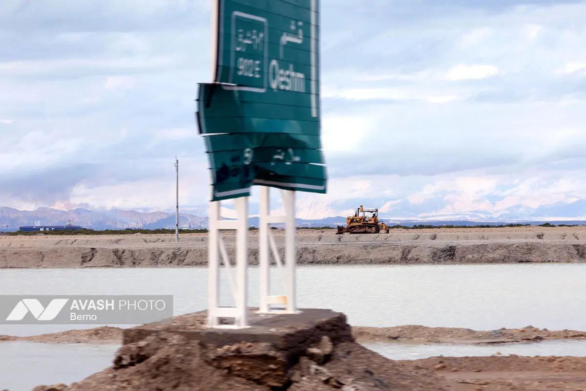 تصاویری از جزیره قشم پس از وقوع سیل 