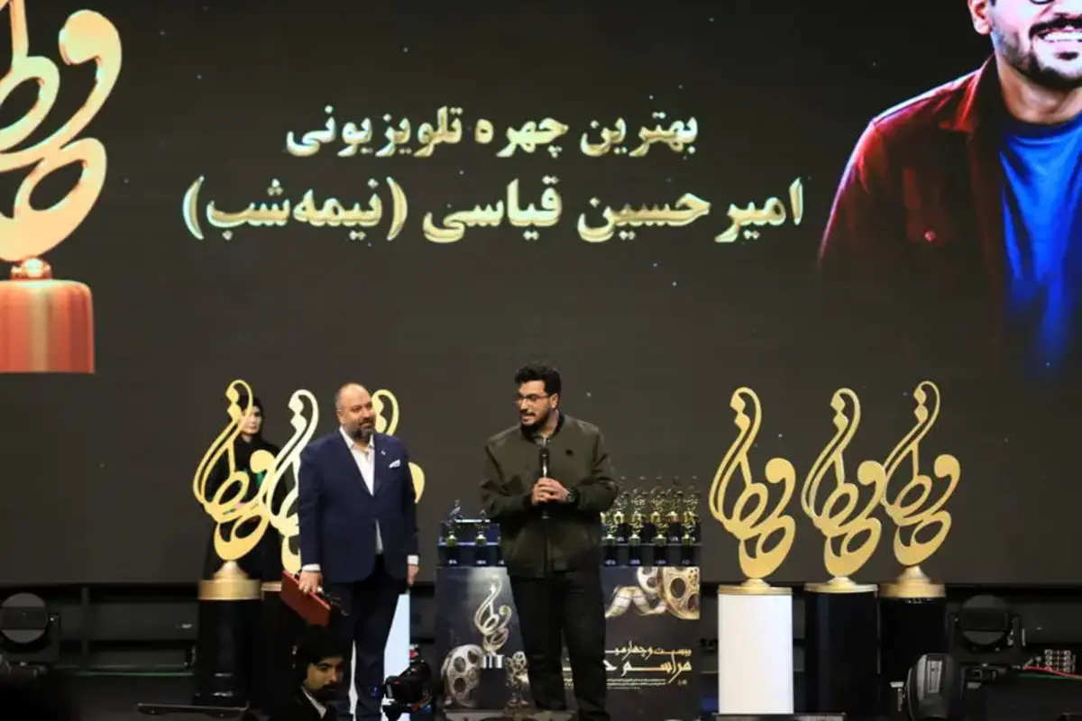 هنرمندان روی فرش قرمز جشن حافظ