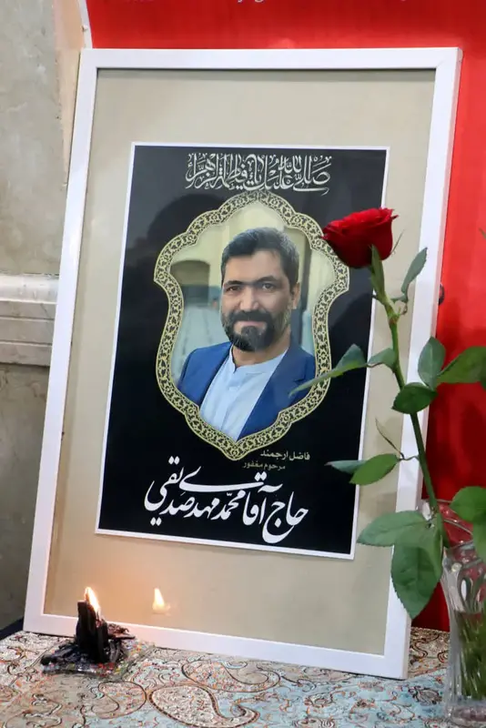 متن و حاشیه مراسم یادبود پسر کاظم صدیقی 