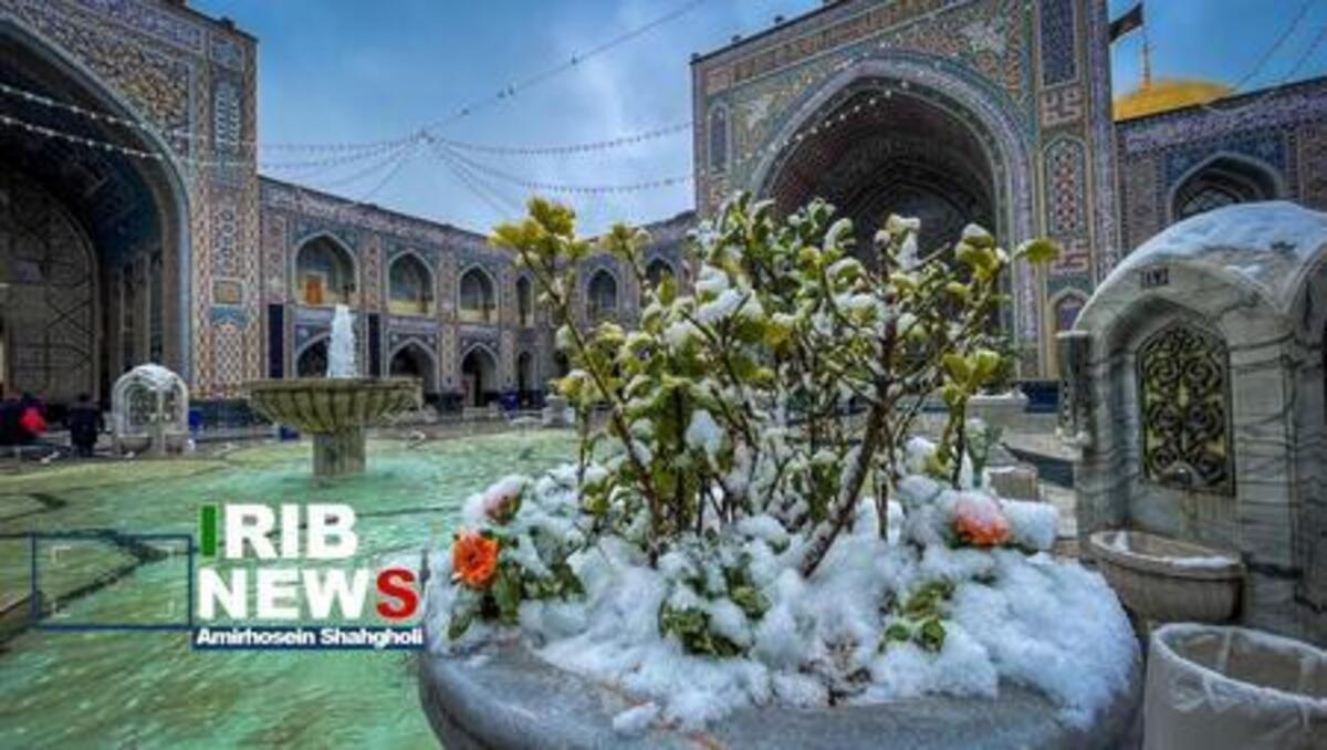لحظه زیبای بارش برف در حرم امام رضا (ع)
