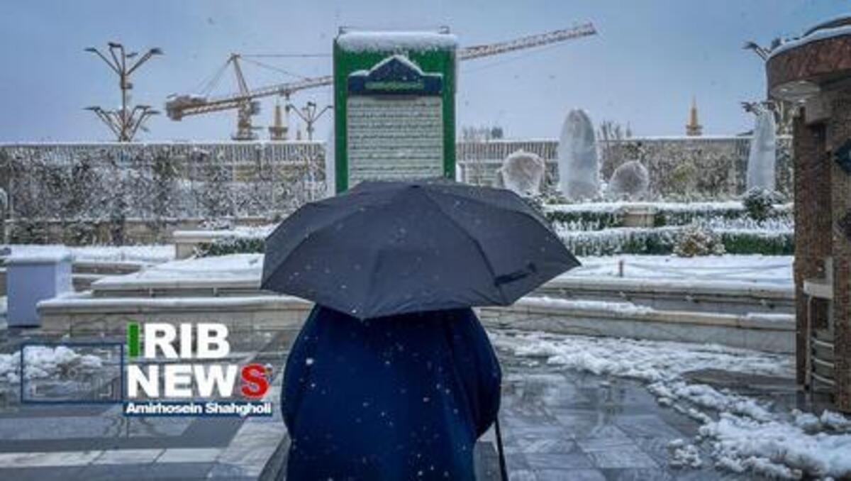 لحظه زیبای بارش برف در حرم امام رضا (ع)