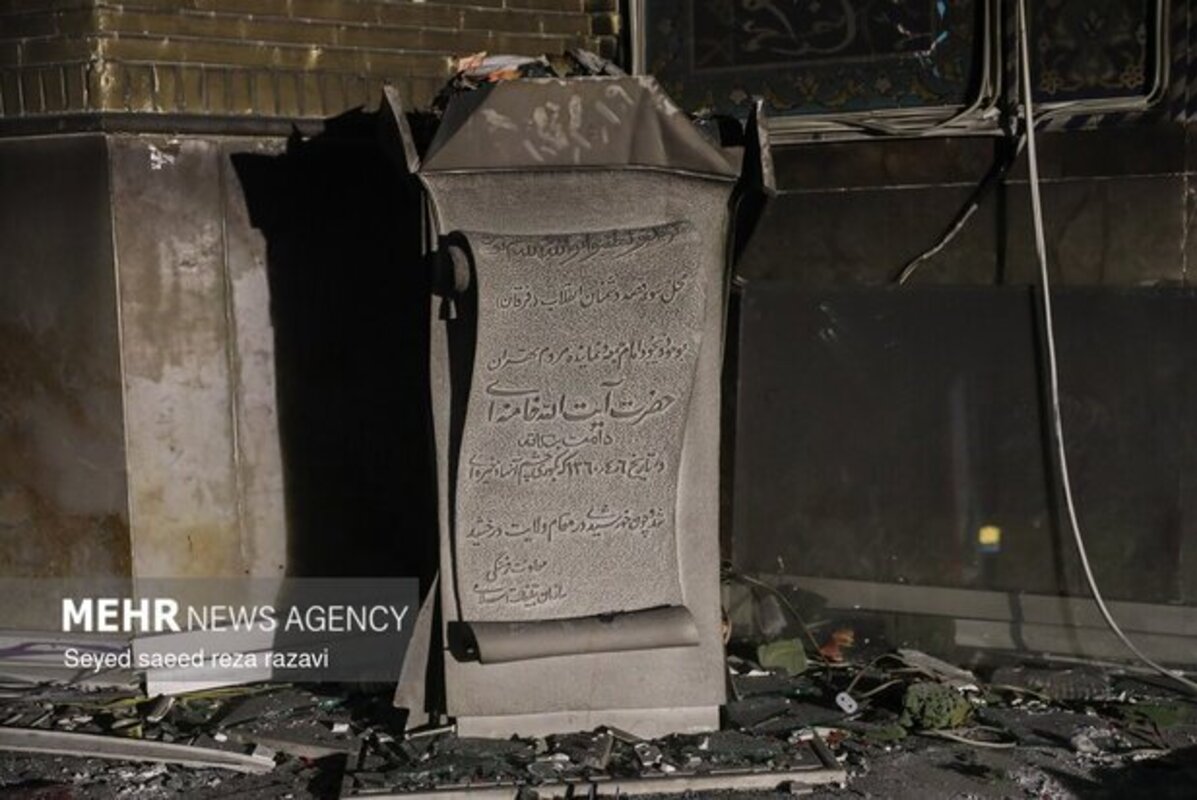 خسارات وارده به مسجد ابوذر تهران