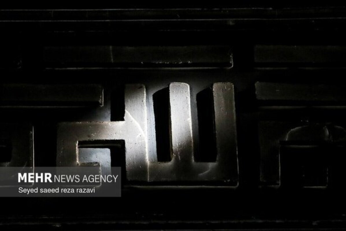 خسارات وارده به مسجد ابوذر تهران