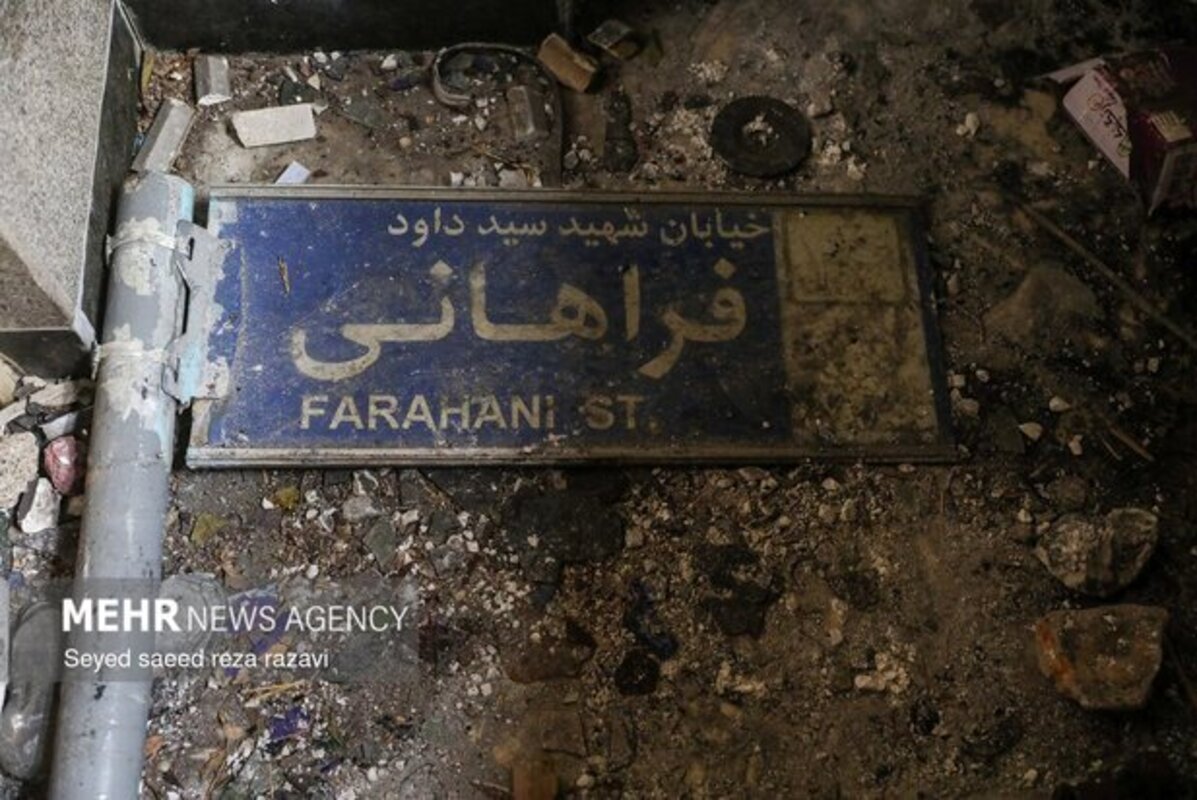 خسارات وارده به مسجد ابوذر تهران