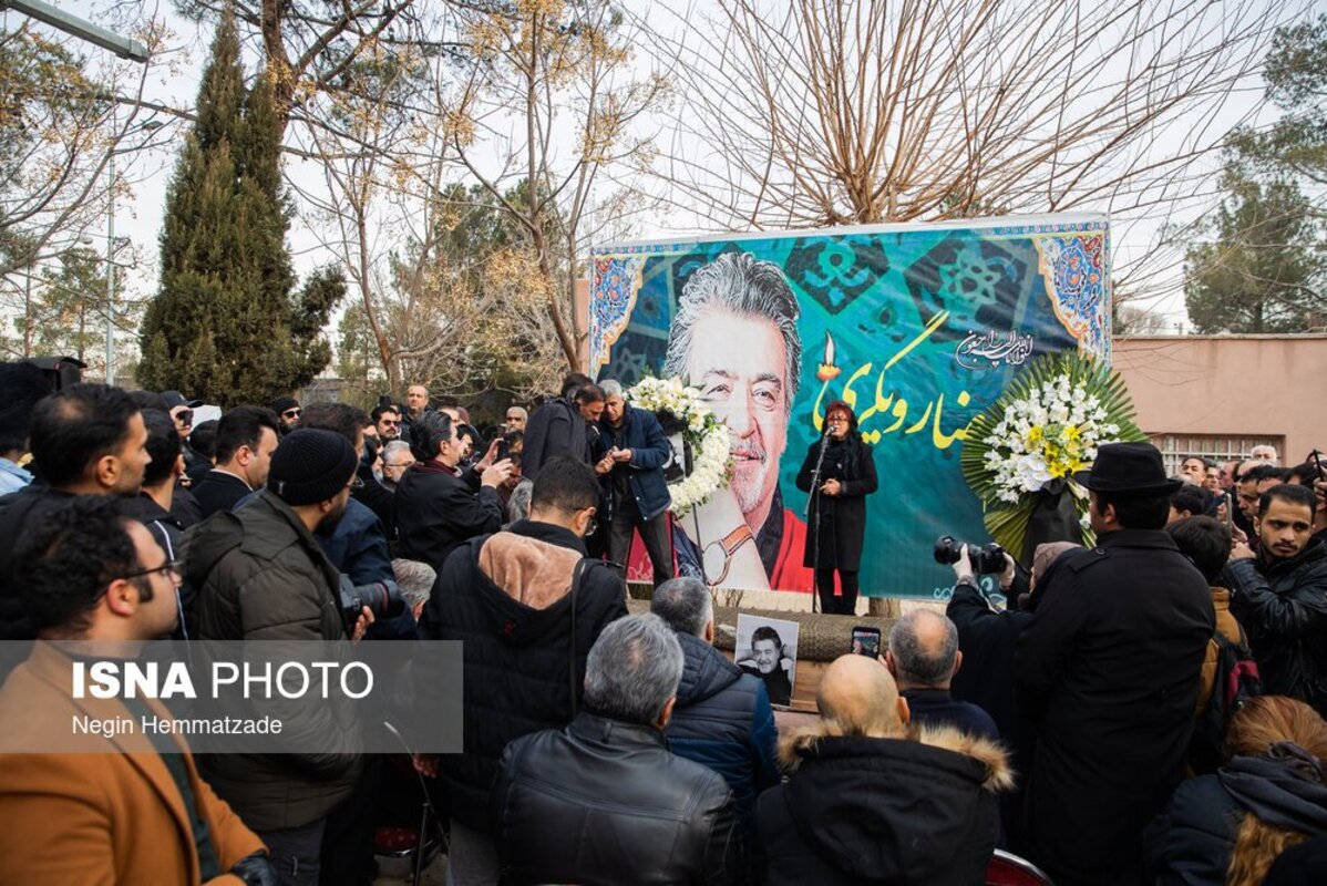 رضا رویگری در خانه ابدی آرام گرفت