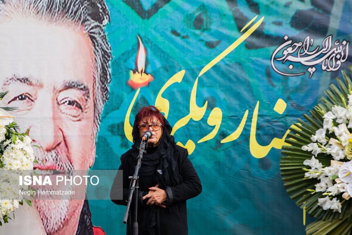 رضا رویگری در خانه ابدی آرام گرفت