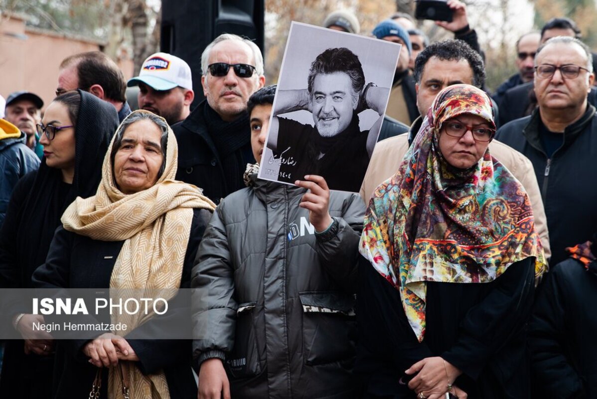 رضا رویگری در خانه ابدی آرام گرفت