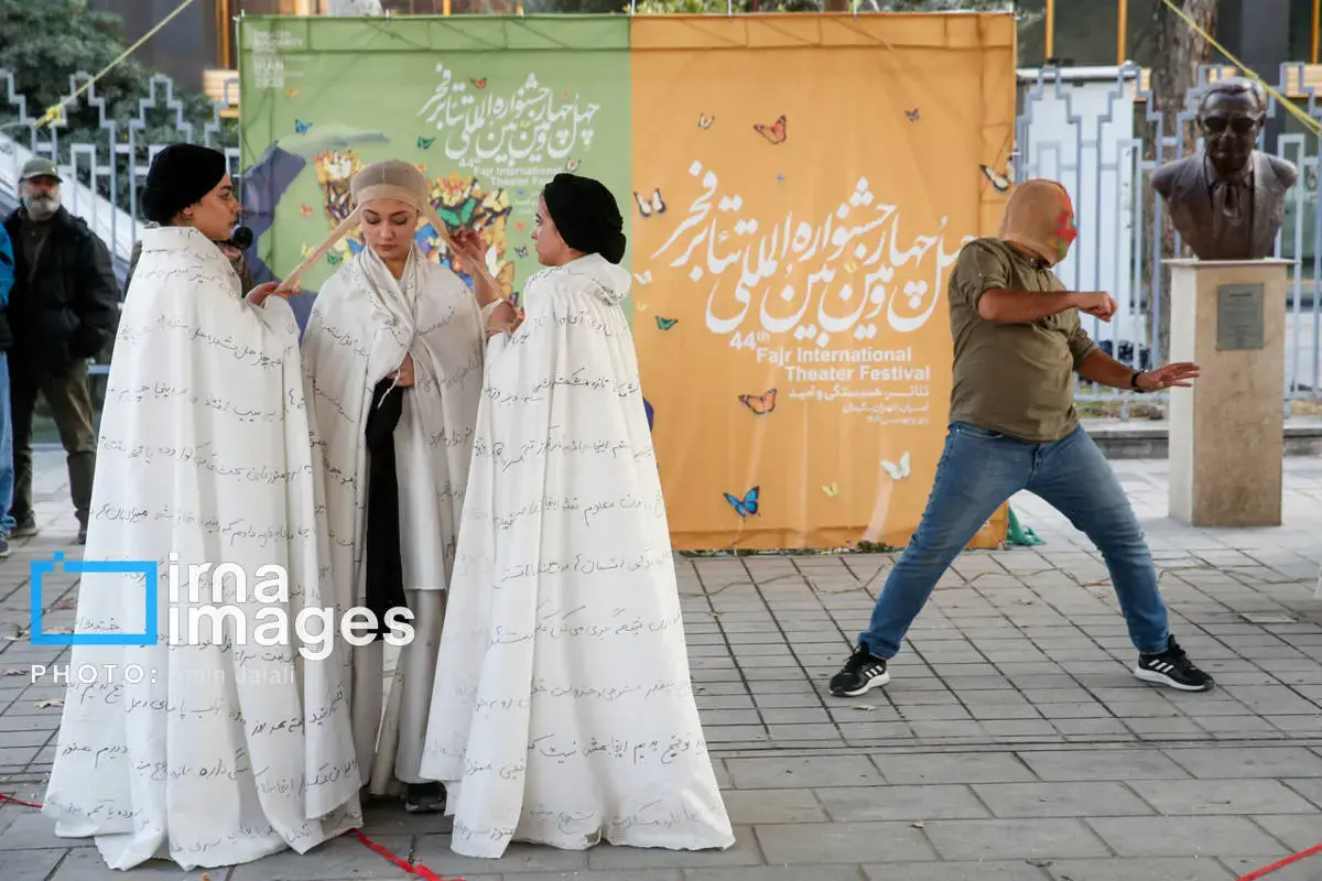 اجرای نامیران در سومین روز جشنواره تئاتر خیابانی فجر