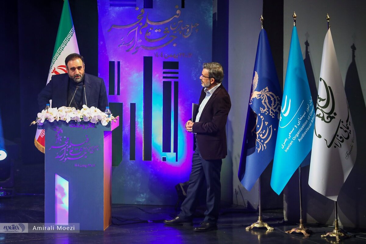 اهدای جوایز برندگان جشنواره فیلم فجر