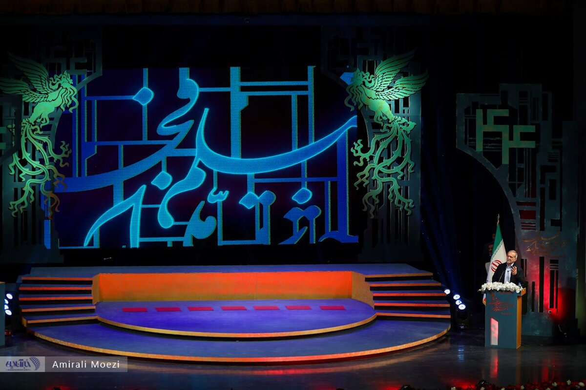 اهدای جوایز برندگان جشنواره فیلم فجر