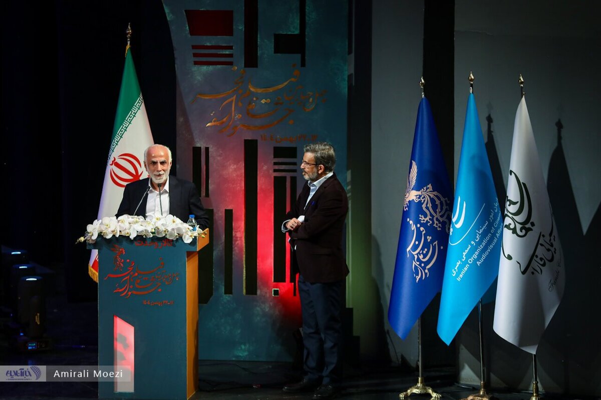 اهدای جوایز برندگان جشنواره فیلم فجر