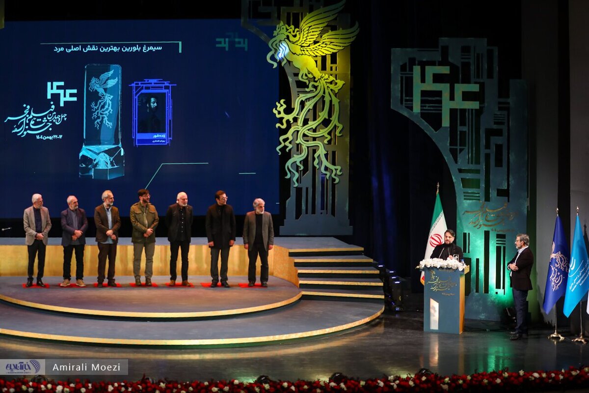 اهدای جوایز برندگان جشنواره فیلم فجر