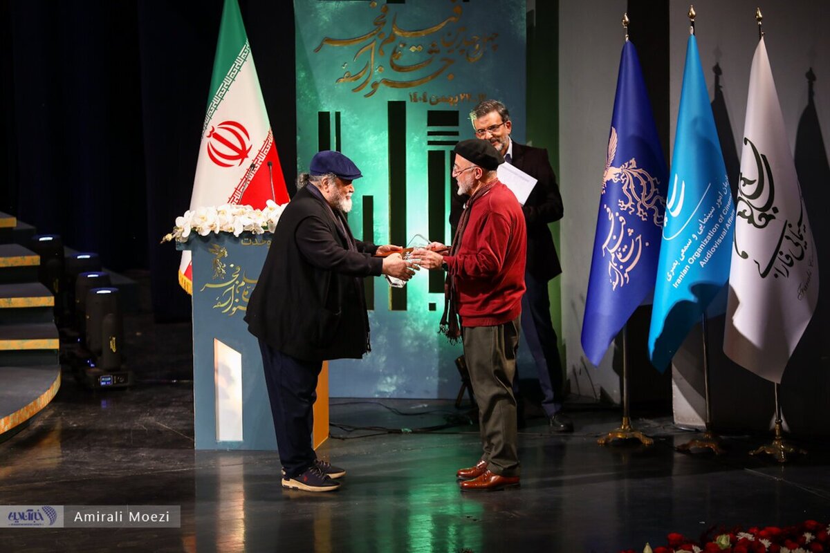 اهدای جوایز برندگان جشنواره فیلم فجر