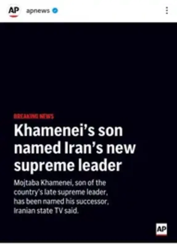 عکس/ بازتاب جهانی انتخاب مجتبی خامنه‌ای به عنوان رهبر جدید جمهوری اسلامی ایران