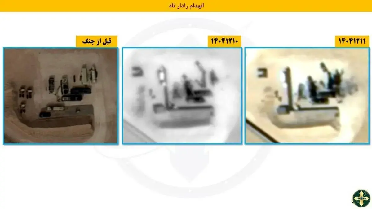 تصاویر ماهواره‌ای قبل و بعد از اهداف منهدم شده توسط ایران