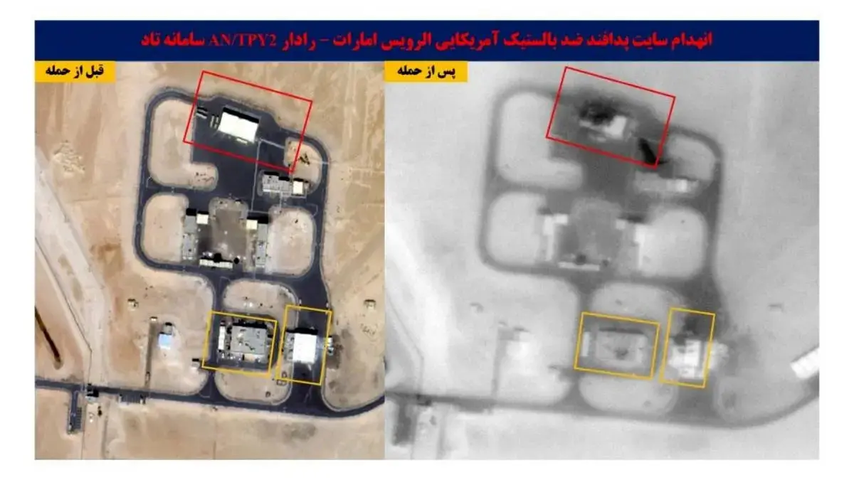تصاویر ماهواره‌ای قبل و بعد از اهداف منهدم شده توسط ایران