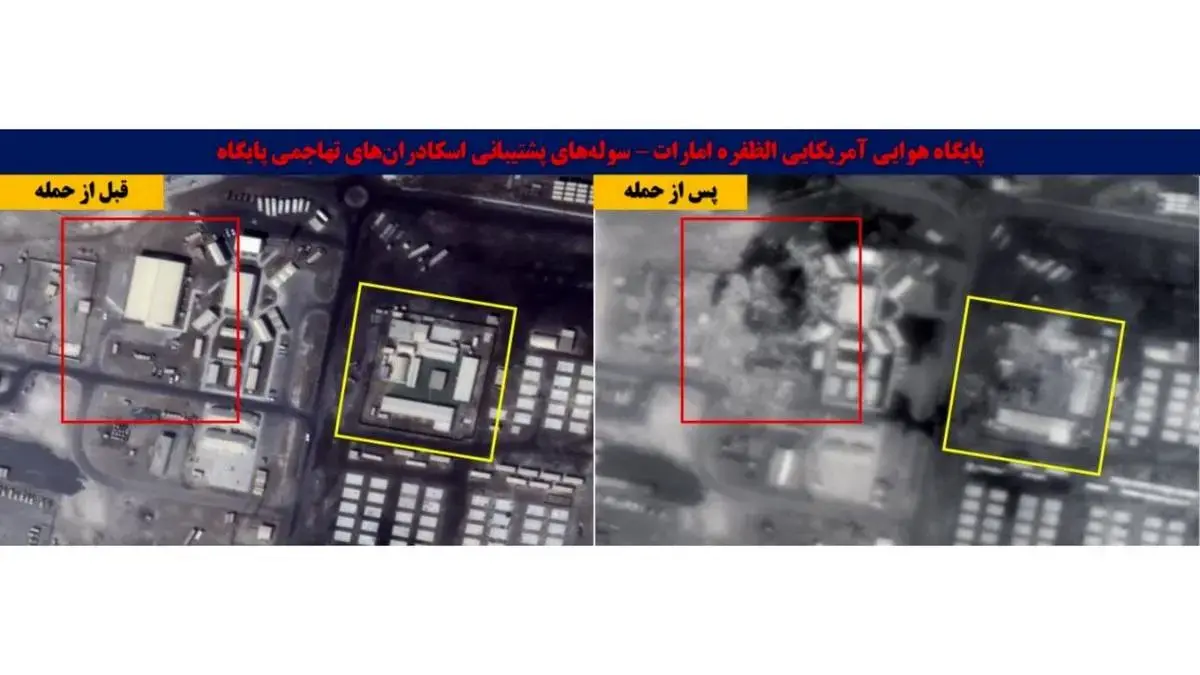 تصاویر ماهواره‌ای قبل و بعد از اهداف منهدم شده توسط ایران