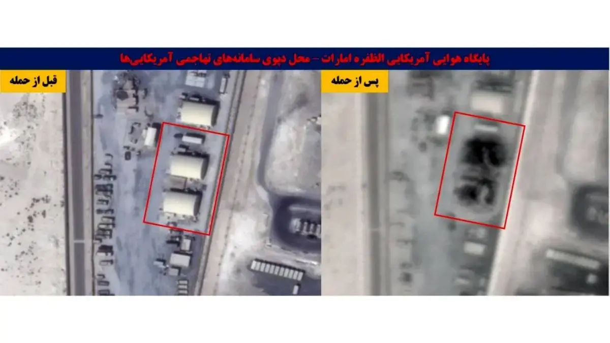 تصاویر ماهواره‌ای قبل و بعد از اهداف منهدم شده توسط ایران