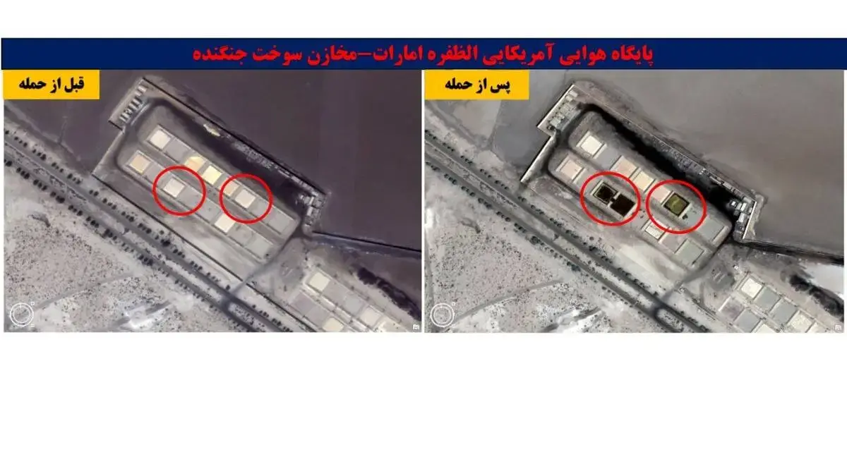 تصاویر ماهواره‌ای قبل و بعد از اهداف منهدم شده توسط ایران