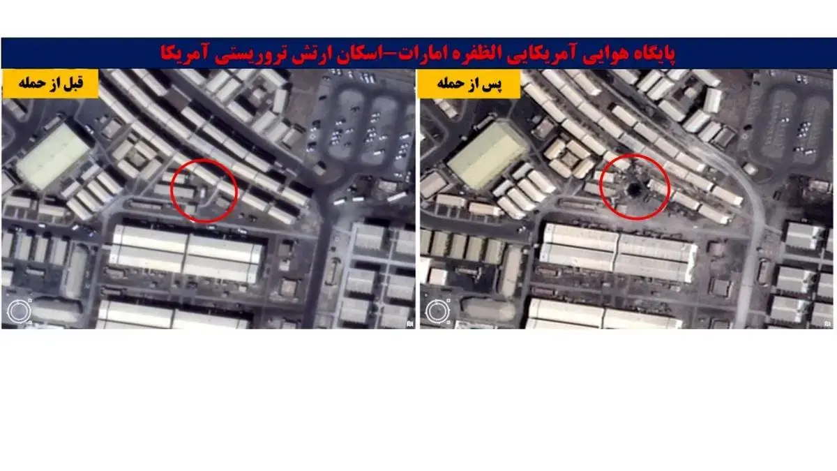 تصاویر ماهواره‌ای قبل و بعد از اهداف منهدم شده توسط ایران