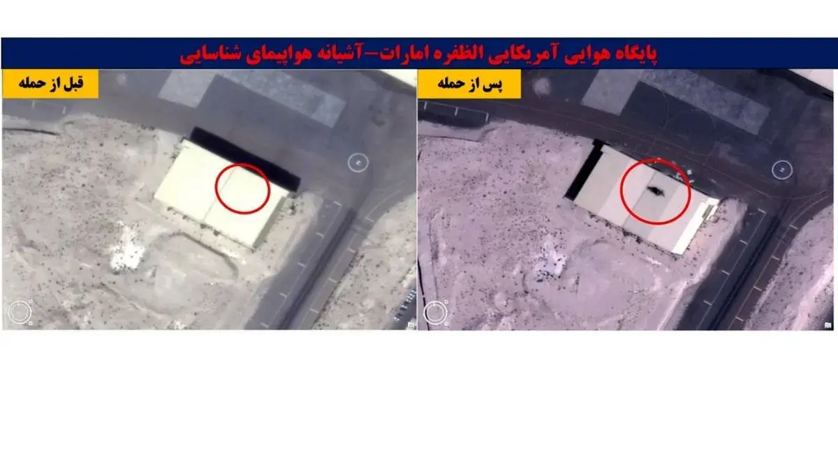 تصاویر ماهواره‌ای قبل و بعد از اهداف منهدم شده توسط ایران
