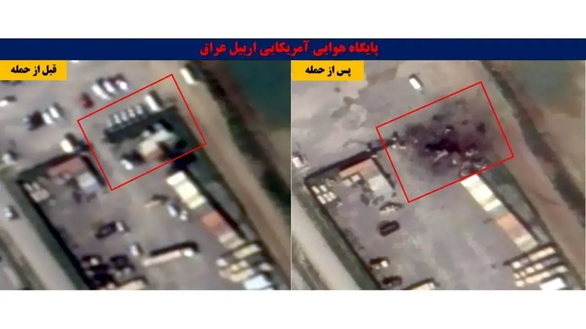 تصاویر ماهواره‌ای قبل و بعد از اهداف منهدم شده توسط ایران