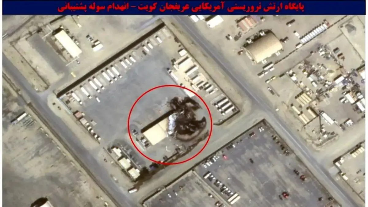 تصاویر ماهواره‌ای قبل و بعد از اهداف منهدم شده توسط ایران