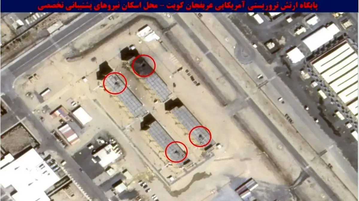 تصاویر ماهواره‌ای قبل و بعد از اهداف منهدم شده توسط ایران