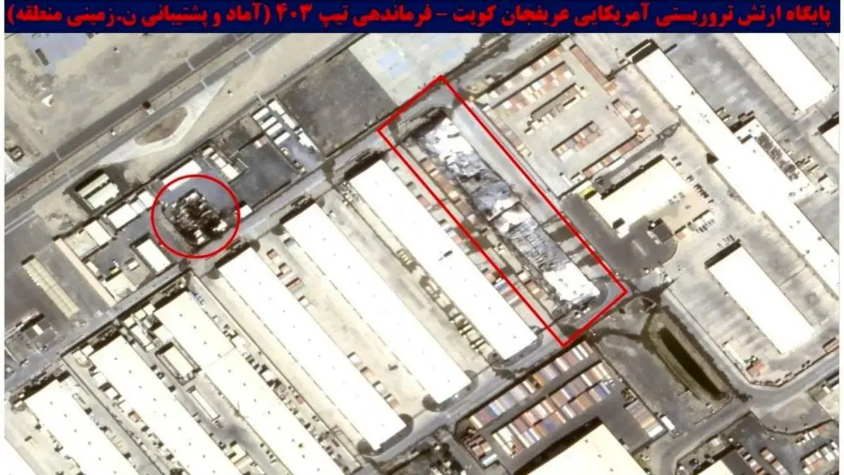 تصاویر ماهواره‌ای قبل و بعد از اهداف منهدم شده توسط ایران
