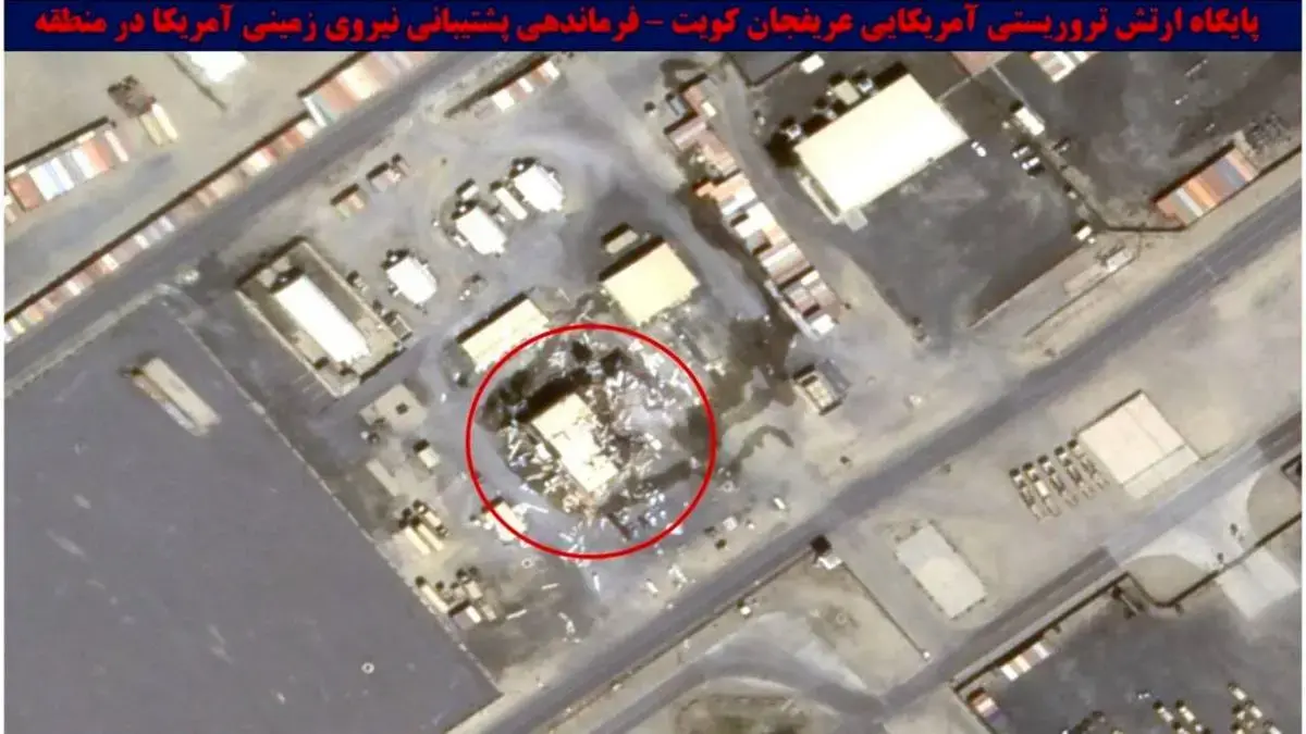تصاویر ماهواره‌ای قبل و بعد از اهداف منهدم شده توسط ایران