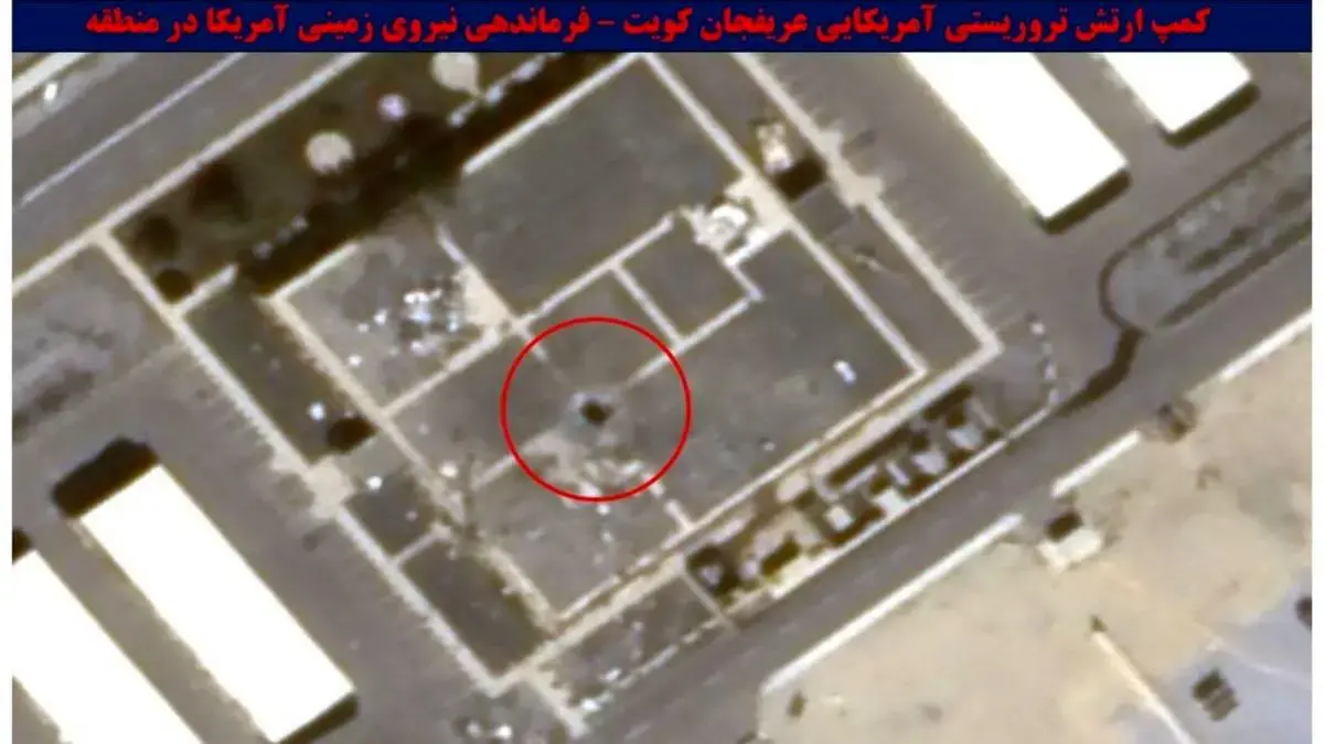 تصاویر ماهواره‌ای قبل و بعد از اهداف منهدم شده توسط ایران