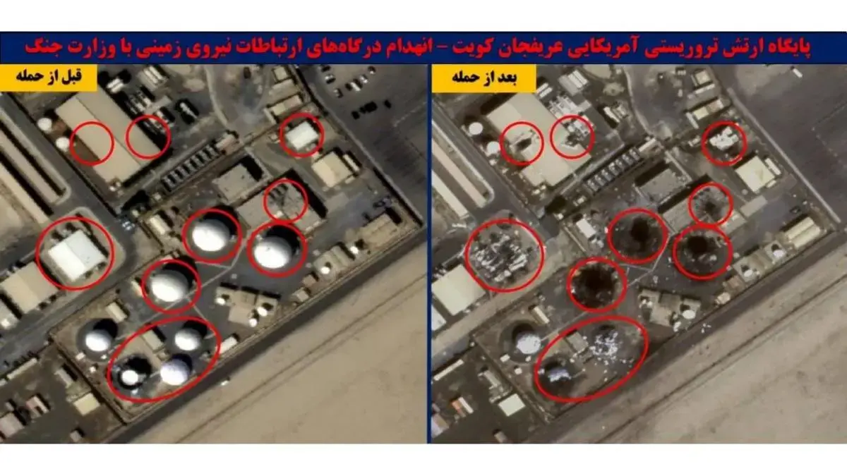 تصاویر ماهواره‌ای قبل و بعد از اهداف منهدم شده توسط ایران
