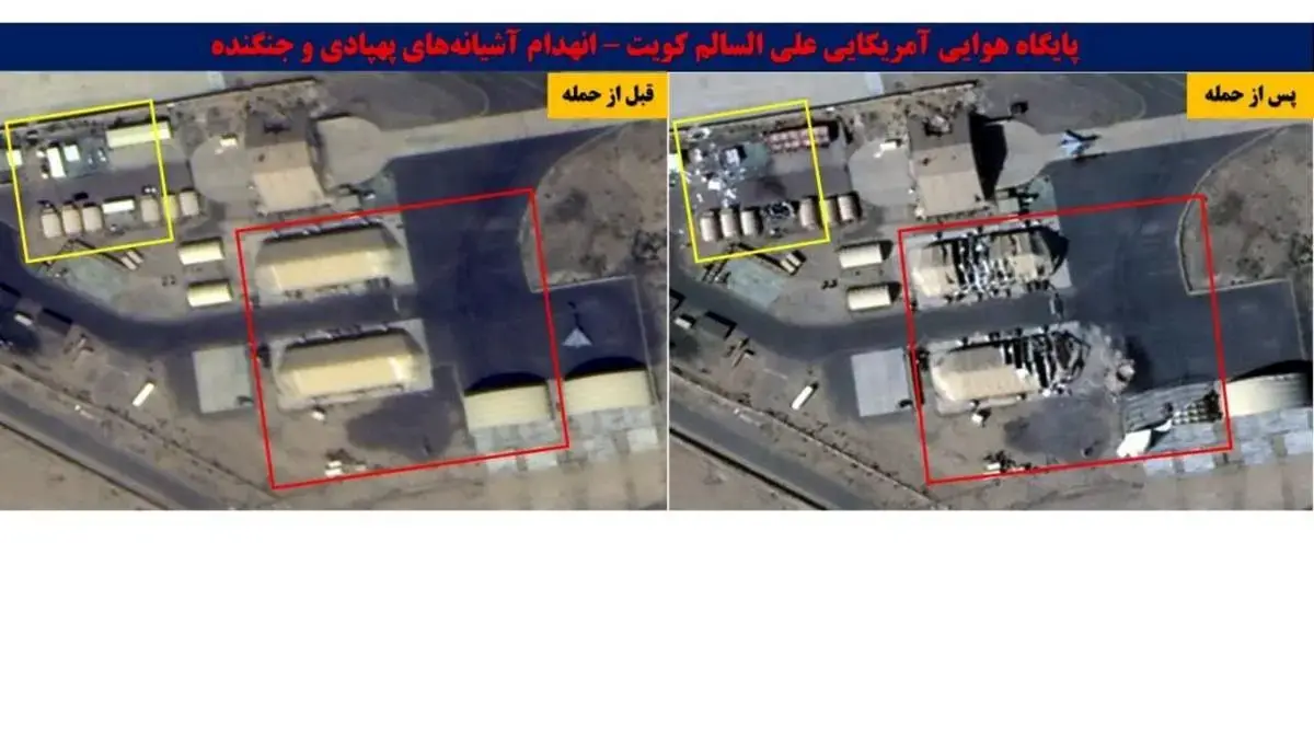 تصاویر ماهواره‌ای قبل و بعد از اهداف منهدم شده توسط ایران