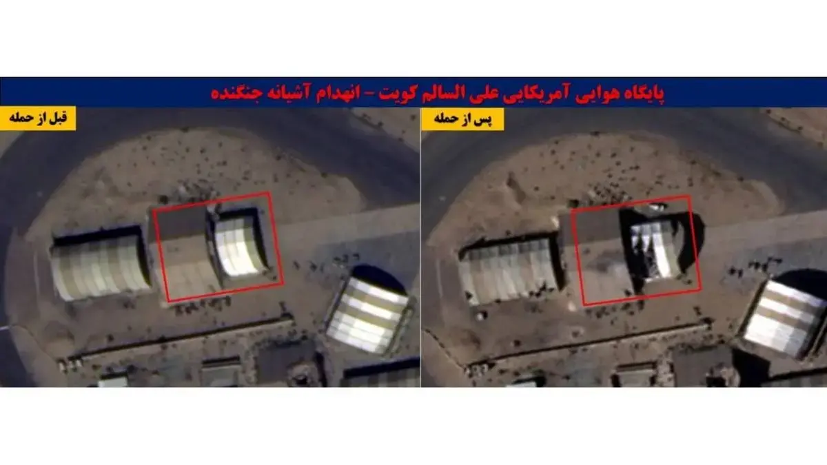 تصاویر ماهواره‌ای قبل و بعد از اهداف منهدم شده توسط ایران