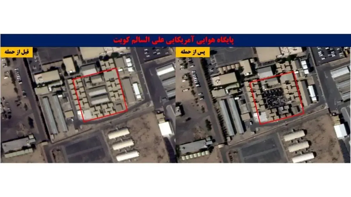 تصاویر ماهواره‌ای قبل و بعد از اهداف منهدم شده توسط ایران