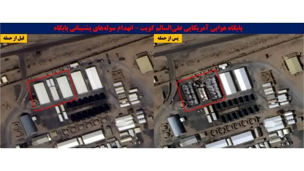 تصاویر ماهواره‌ای قبل و بعد از اهداف منهدم شده توسط ایران