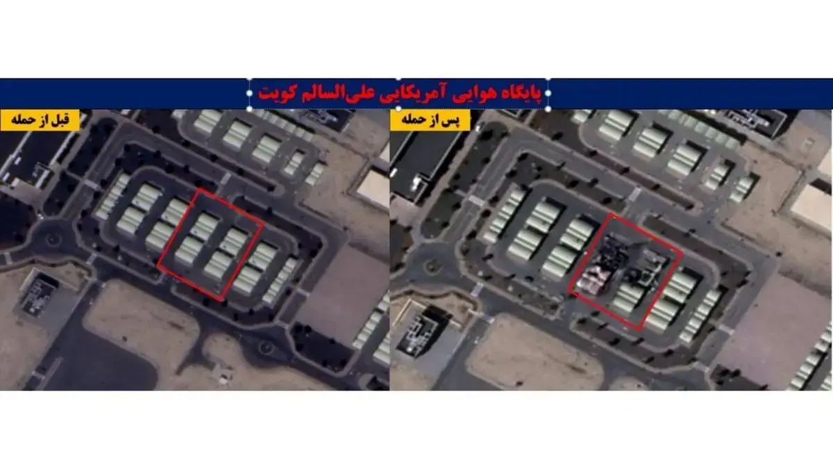 تصاویر ماهواره‌ای قبل و بعد از اهداف منهدم شده توسط ایران
