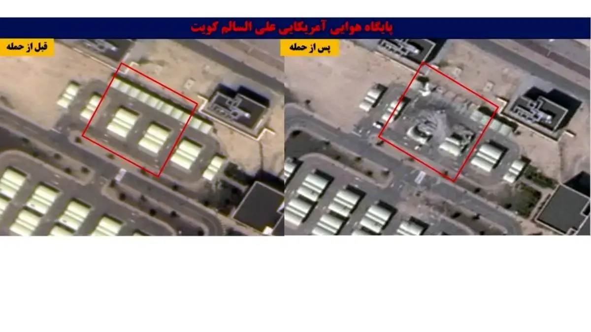 تصاویر ماهواره‌ای قبل و بعد از اهداف منهدم شده توسط ایران