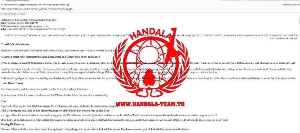 افشای اطلاعات رئیس پیشین موساد و آمر ترور شهیدان رضایی‌نژاد و احمدی‌روشن + عکس