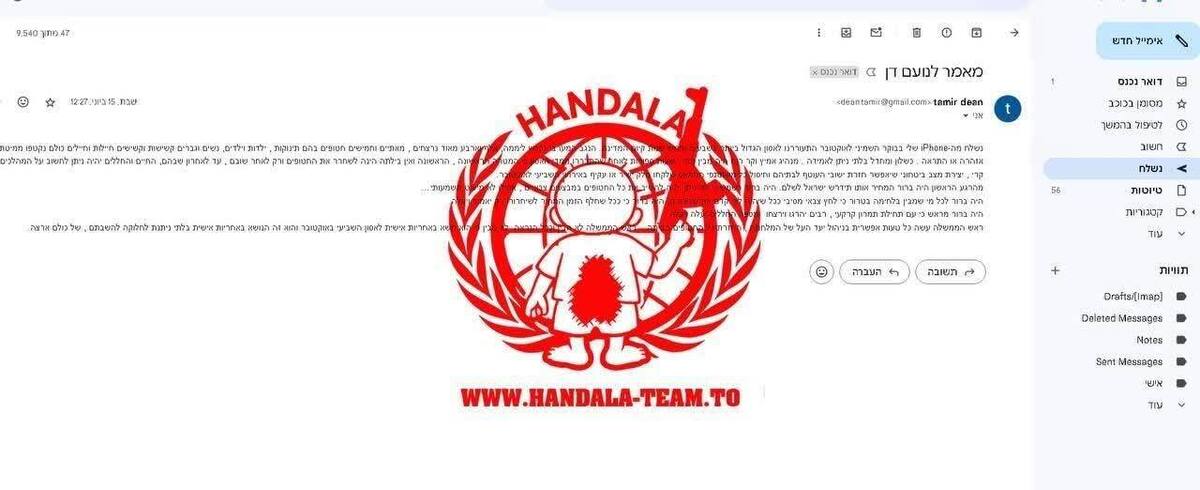 افشای اطلاعات رئیس پیشین موساد و آمر ترور شهیدان رضایی‌نژاد و احمدی‌روشن + عکس