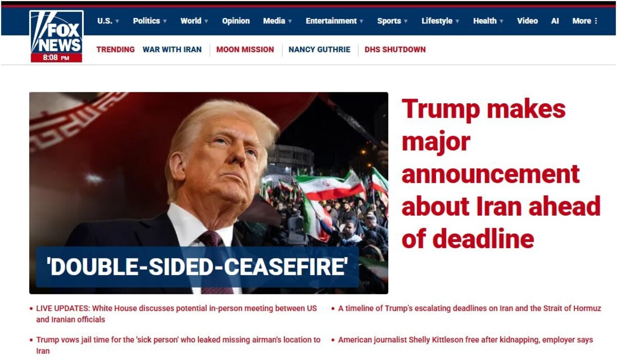 بازتاب عقب نشینی آمریکا و توقف آتش در صفحه نخست مجلات