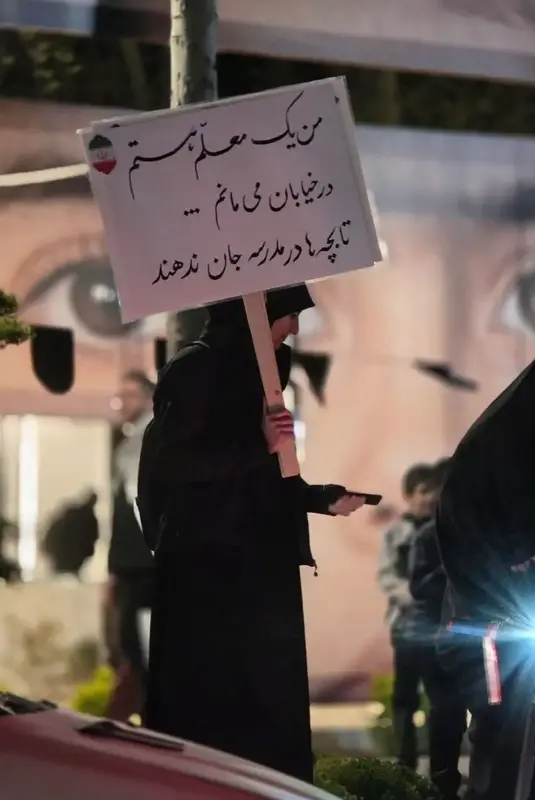  تصاویر جالب از تجمع شب گذشته مردم تهران در میدان تجریش